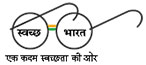 Swachh Bharat Kosh 